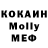 Кодеин Purple Drank Malika Shoumarova