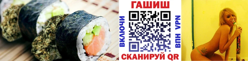 Еда ТГК марихуана  Купить закладки  Первоуральск 