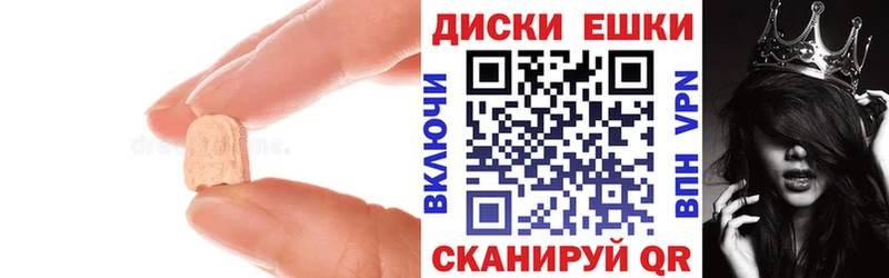 Купить  Первоуральск  ЭКСТАЗИ Дубай 