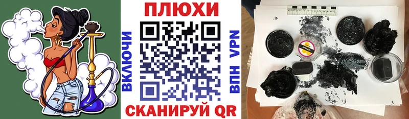 Купить  Первоуральск  ГАШИШ убойный 