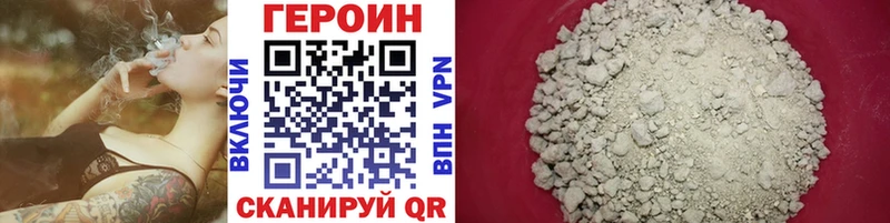 Купить  Первоуральск  Героин гречка 