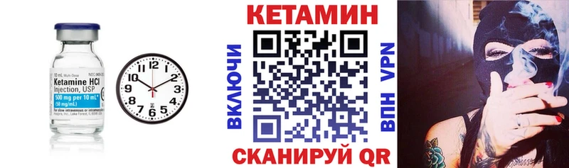 Купить закладки  Первоуральск  Кетамин ketamine 