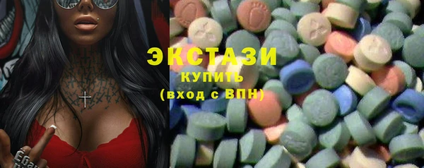 гидра Бронницы
