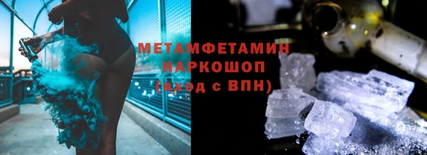 марки nbome Бугульма