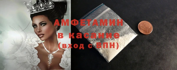 метамфетамин Бородино