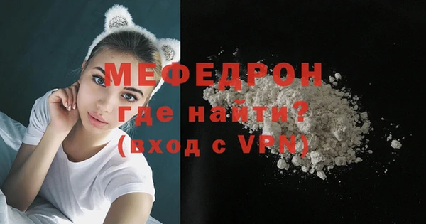 метамфетамин Бородино