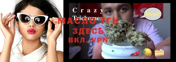 марки nbome Бугульма