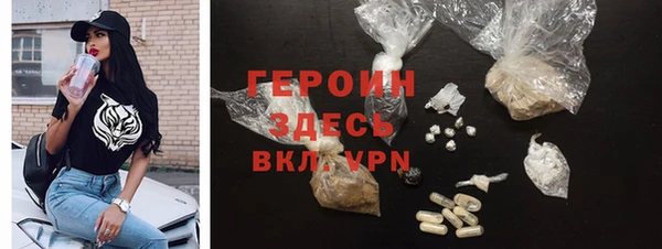 гидра Бронницы