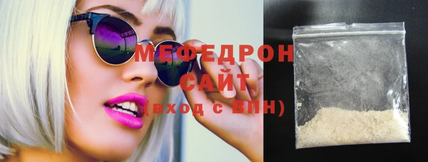 метамфетамин Бородино