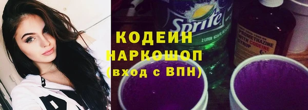 метамфетамин Бородино