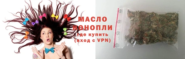 марки nbome Бугульма