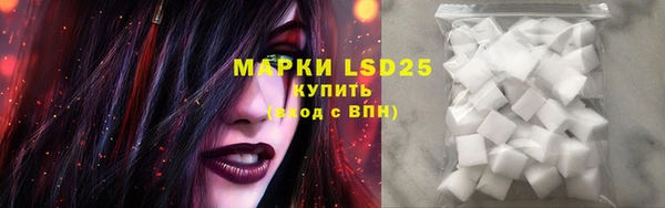 марки nbome Бугульма