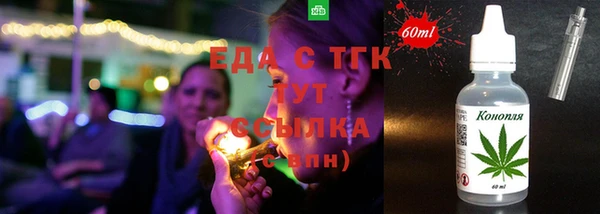 гидра Бронницы