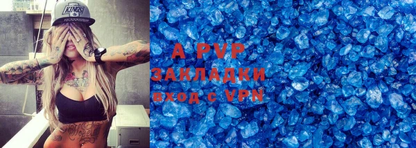 гидра Бронницы