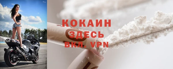 метамфетамин Бородино