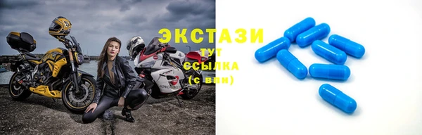 марки nbome Бугульма