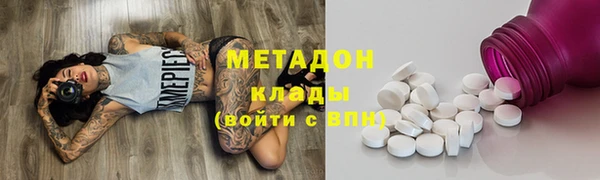 метамфетамин Бородино