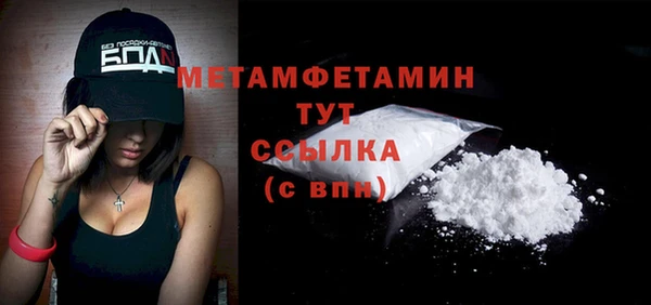 марки nbome Бугульма