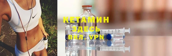 метамфетамин Бородино