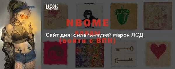 метамфетамин Бородино