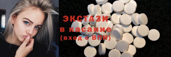 гидра Бронницы