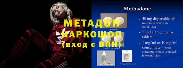 марки nbome Бугульма