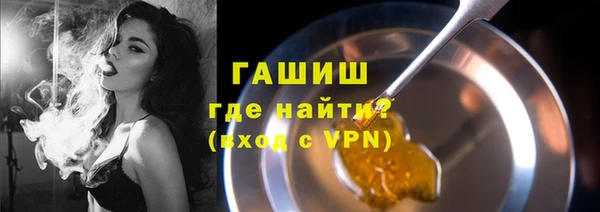 марки nbome Бугульма