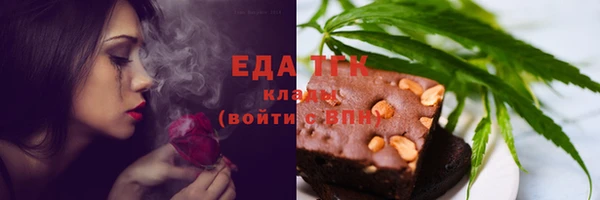 марки nbome Бугульма