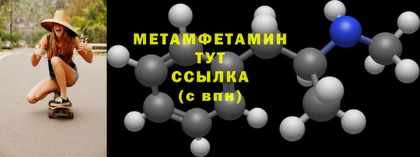 гидра Бронницы