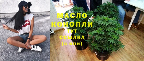 марки nbome Бугульма