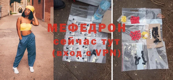 гидра Бронницы