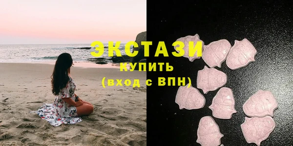 метамфетамин Бородино