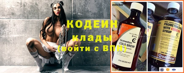 метамфетамин Бородино