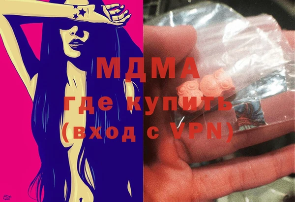 гидра Бронницы