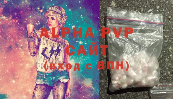 марки nbome Бугульма