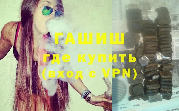 метамфетамин Бородино