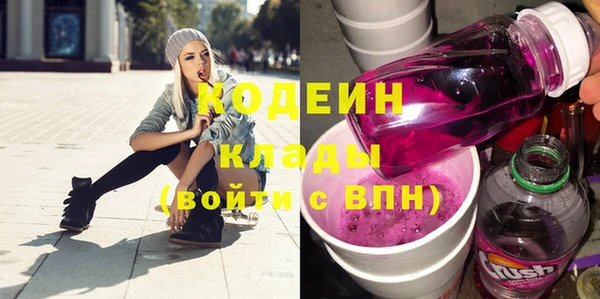 марки nbome Бугульма