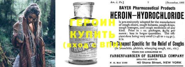 метамфетамин Бородино
