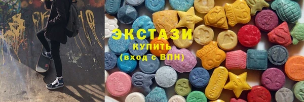 метамфетамин Бородино