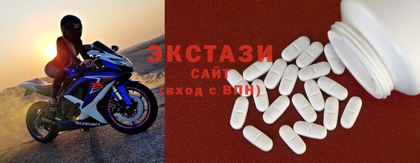 гидра Бронницы