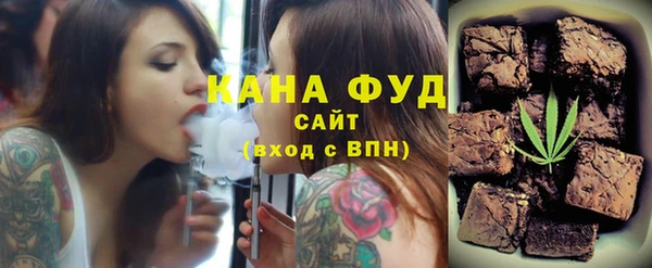 марки nbome Бугульма