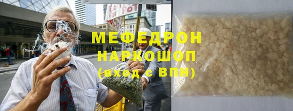 метамфетамин Бородино