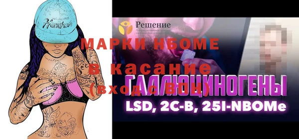 марки nbome Бугульма