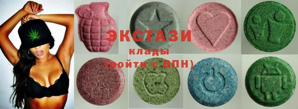 метамфетамин Бородино