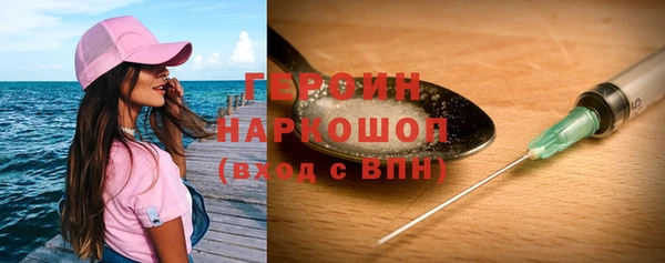 марки nbome Бугульма