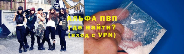 метамфетамин Бородино