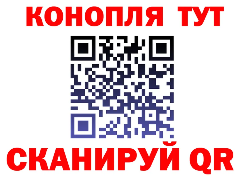 Каннабис индика tor площадка кракен Первоуральск
