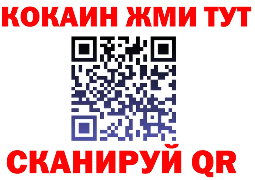 МЕФ 4 MMC вход площадка кракен Первоуральск