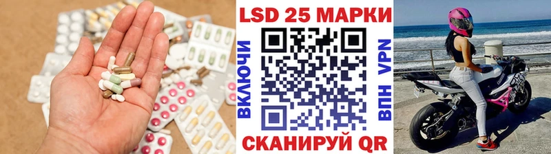 Купить где  Первоуральск  Лсд 25 экстази кислота 