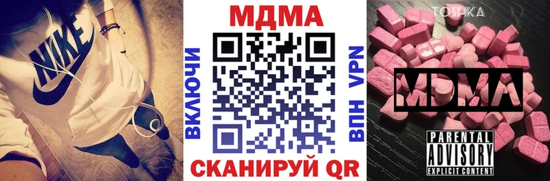 Купить  Первоуральск  MDMA Molly 